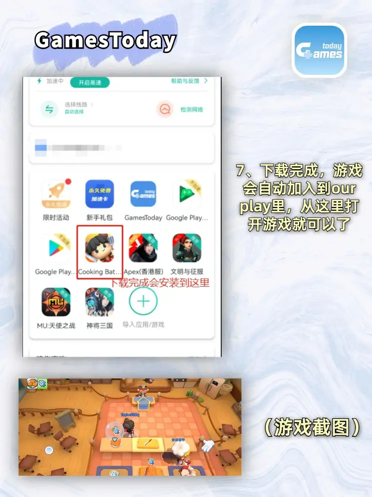 BT365官网网址入口截图3